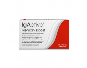 IgActive Memory Boost Συμπλήρωμα Διατροφής για τη Μνήμη, 30 μαλακές κάψουλες IgActive Memory Boost Συμπλήρωμα Διατροφής για τη Μνήμη, 30 μαλακές κάψουλες