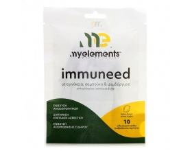 My Elements Immuneed Συμπλήρωμα Διατροφής για το Ανοσοποιητικό, 10 αναβράζουσες ταμπλέτες