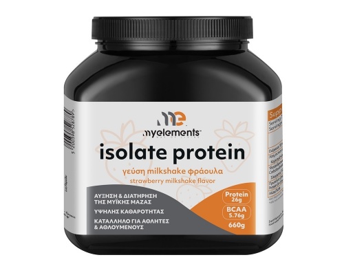 My Elements Isolate Protein Strawberry Milkshake Συμπλήρωμα Διατροφής με Πρωτεΐνη, 660gr My Elements Isolate Protein Strawberry Milkshake Συμπλήρωμα Διατροφής με Πρωτεΐνη, 660gr