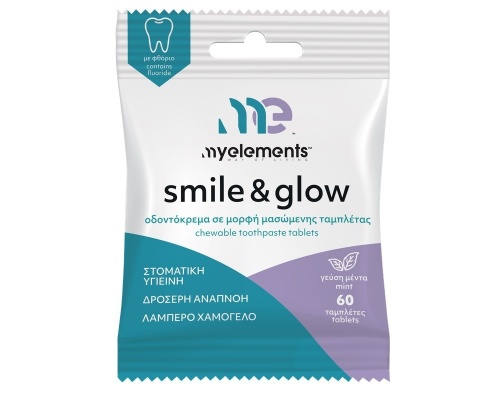 My Elements Smile & Glow Οδοντόκρεμα σε Μορφή Μασώμενης Ταμπλέτας με Γεύση Μέντα, 60 ταμπλέτες My Elements Smile & Glow Οδοντόκρεμα σε Μορφή Μασώμενης Ταμπλέτας με Γεύση Μέντα, 60 ταμπλέτες
