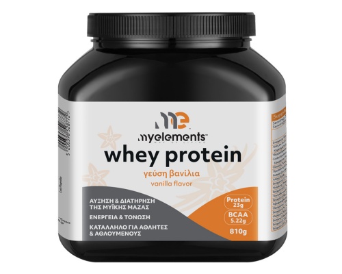 My Elements Whey Protein Vanilla Συμπλήρωμα Διατροφής Πρωτεΐνη Ορού Γάλακτος με Γεύση Βανίλια, 810gr