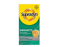BAYER Supradyn Immunity Συμπλήρωμα Διατροφής για Ενίσχυση του Ανοσοποιητικού, 30 αναβράζοντα δισκία BAYER Supradyn Immunity Συμπλήρωμα Διατροφής για Ενίσχυση του Ανοσοποιητικού, 30 αναβράζοντα δισκία