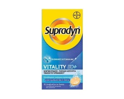 BAYER Supradyn Vitality 50+ Συμπλήρωμα Διατροφής για Ενέργεια & Πνευματική Διαύγεια, 30 αναβράζοντα δισκία BAYER Supradyn Vitality 50+ Συμπλήρωμα Διατροφής για Ενέργεια & Πνευματική Διαύγεια, 30 αναβράζοντα δισκία