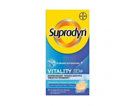 BAYER Supradyn Vitality 50+ Συμπλήρωμα Διατροφής για Ενέργεια & Πνευματική Διαύγεια, 30 αναβράζοντα δισκία BAYER Supradyn Vitality 50+ Συμπλήρωμα Διατροφής για Ενέργεια & Πνευματική Διαύγεια, 30 αναβράζοντα δισκία