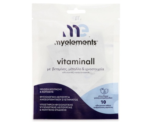 My Elements Vitaminall Συμπλήρωμα Διατροφής με Πολυβιταμίνες, 10 αναβράζουσες ταμπλέτες My Elements Vitaminall Συμπλήρωμα Διατροφής με Πολυβιταμίνες, 10 αναβράζουσες ταμπλέτες