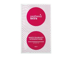 Medisei Panthenol Extra White Tea Beauty Intensive Mask Μάσκα Εντατικής Ενυδάτωσης με Λευκό τσάι 2x8ml Medisei Panthenol Extra White Tea Beauty Intensive Mask Μάσκα Εντατικής Ενυδάτωσης με Λευκό τσάι 2x8ml