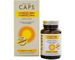 John Noa Caps Vitamin D3 2000iu & K2 90mcg Συμπλήρωμα Διατροφής με Λιποσωμιακή Φόρμουλα, 30 κάψουλες John Noa Caps Vitamin D3 2000iu & K2 90mcg Συμπλήρωμα Διατροφής με Λιποσωμιακή Φόρμουλα, 30 κάψουλες