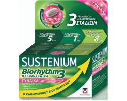 Menarini Sustenium Biorhythm3 Multivitamin Woman Συμπλήρωμα Διατροφής για τις Γυναίκες, 30 κάψουλες Menarini Sustenium Biorhythm3 Multivitamin Woman Συμπλήρωμα Διατροφής για τις Γυναίκες, 30 κάψουλες