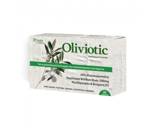 Power Health Oliviotic 20 caps, Συμπλήρωμα Διατροφής από Εκχύλισμα Φύλλων Ελιάς που λειτουργεί ως εναλλακτικό αντιβιοτικό Power Health Oliviotic 20 caps, Συμπλήρωμα Διατροφής από Εκχύλισμα Φύλλων Ελιάς που λειτουργεί ως εναλλακτικό αντιβιοτικό