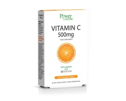 Power Health Vitamin C 500mg 36 Μασώμενα Δισκία, Προστατεύει από τις ιώσεις και τα κρυολογήματα, καθώς επίσης δίνει ζωντάνια και ενέργεια στον οργανισμό και ομορφαίνει το δέρμα  Power Health Vitamin C 500mg 36 Μασώμενα Δισκία, Προστατεύει από τις ιώσεις και τα κρυολογήματα, καθώς επίσης δίνει ζωντάνια και ενέργεια στον οργανισμό και ομορφαίνει το δέρμα