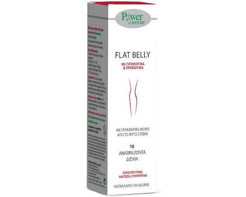 POWER HEALTH, Flat belly, Για ανάλαφρη και επίπεδη κοιλιά, 10 Αναβράζοντα δισκία POWER HEALTH, Flat belly, Για ανάλαφρη και επίπεδη κοιλιά, 10 Αναβράζοντα δισκία