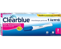 Clearblue Τεστ Εγκυμοσύνης Γρήγορης Ανίχνευσης, 2τμχ Clearblue Τεστ Εγκυμοσύνης Γρήγορης Ανίχνευσης, 2τμχ
