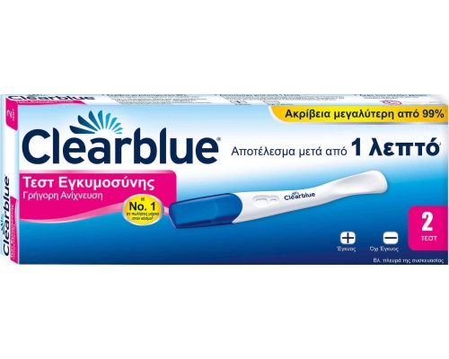 Clearblue Τεστ Εγκυμοσύνης Γρήγορης Ανίχνευσης, 2τμχ Clearblue Τεστ Εγκυμοσύνης Γρήγορης Ανίχνευσης, 2τμχ