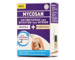 Mycosan Fungal Nail Treatment & Camouflage Kit Θεραπευτικό Κιτ για την Αντιμετώπιση των Μυκήτων των Νυχιών 5ml & Βερνίκι Νυχιών 8ml Mycosan Fungal Nail Treatment & Camouflage Kit Θεραπευτικό Κιτ για την Αντιμετώπιση των Μυκήτων των Νυχιών 5ml & Βερνίκι Νυχιών 8ml