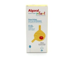 Epsilon Health Algoral Infant Πόσιμο Διάλυμα Κατά της Παλινδρόμησης, 210ml Epsilon Health Algoral Infant Πόσιμο Διάλυμα Κατά της Παλινδρόμησης, 210ml