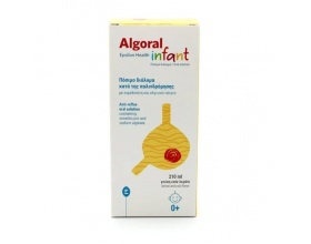 Epsilon Health Algoral Infant Πόσιμο Διάλυμα Κατά της Παλινδρόμησης, 210ml Epsilon Health Algoral Infant Πόσιμο Διάλυμα Κατά της Παλινδρόμησης, 210ml