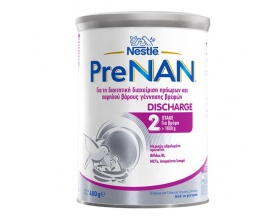 NAN PRE-NAN nestle, Βρεφικό γάλα για λιποβαρή και πρόωρα βρέφη 400gr 1 τεμάχιο