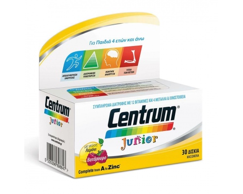 Centrum Junior Complete from A to Zinc Πολυβιταμινούχο Συμπλήρωμα Διατροφής για Παιδιά, 30 Mασώμενα Δισκία Centrum Junior Complete from A to Zinc Πολυβιταμινούχο Συμπλήρωμα Διατροφής για Παιδιά, 30 Mασώμενα Δισκία