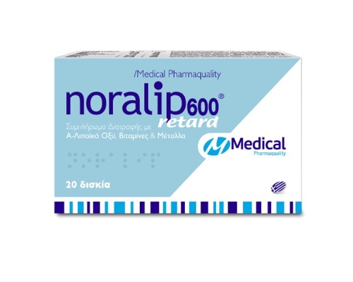 Medical Pharmaquality Noralip 600 Retard Συμπλήρωμα διατροφής με άλφα λιποϊκό οξύ 600mg , βιταμίνες & μέταλλα 20 δισκία Medical Pharmaquality Noralip 600 Retard Συμπλήρωμα διατροφής με άλφα λιποϊκό οξύ 600mg , βιταμίνες & μέταλλα 20 δισκία