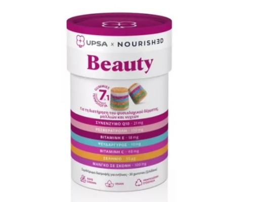 Upsa Nourished Beauty, Συμπλήρωμα για Μαλλιά Νύχια & Δέρμα, 30 Ζελεδάκια Upsa Nourished Beauty, Συμπλήρωμα για Μαλλιά Νύχια & Δέρμα, 30 Ζελεδάκια