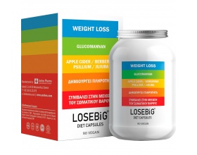 Amhes Pharma Losebig Diet Capsules Συμπλήρωμα Διατροφής για Μείωση Βάρους, 90 Κάψουλες