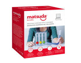 Matsuda Εξασκητής Αναπνοής με 3 Θαλάμους, 1τμχ 