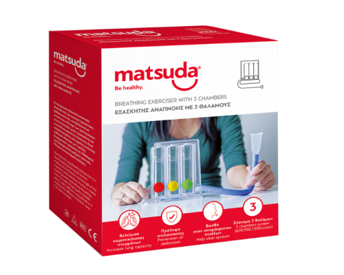 Matsuda Εξασκητής Αναπνοής με 3 Θαλάμους, 1τμχ  Matsuda Εξασκητής Αναπνοής με 3 Θαλάμους, 1τμχ
