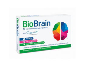 Bioaxess Bio Brain Συμπλήρωμα Διατροφής για τη Μνήμη, τη Συγκέντρωση & τη Πνευματική Απόδοση, 30caps Bioaxess Bio Brain Συμπλήρωμα Διατροφής για τη Μνήμη, τη Συγκέντρωση & τη Πνευματική Απόδοση, 30caps