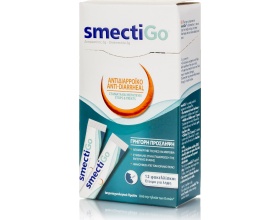 Arriani SmertiGo Αντιδιαρροϊκό, 12 φακελλίσκοι