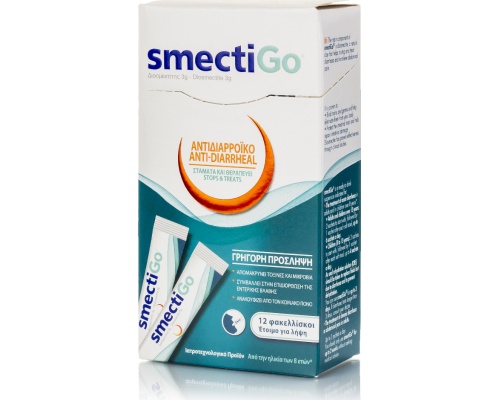 Arriani SmertiGo Αντιδιαρροϊκό, 12 φακελλίσκοι Arriani SmertiGo Αντιδιαρροϊκό, 12 φακελλίσκοι