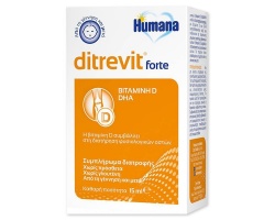Humana Ditrevit Forte Συμπλήρωμα Διατροφής με Βιταμίνη D & DHA, 15ml Humana Ditrevit Forte Συμπλήρωμα Διατροφής με Βιταμίνη D & DHA, 15ml