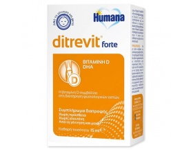 Humana Ditrevit Forte Συμπλήρωμα Διατροφής με Βιταμίνη D & DHA, 15ml Humana Ditrevit Forte Συμπλήρωμα Διατροφής με Βιταμίνη D & DHA, 15ml
