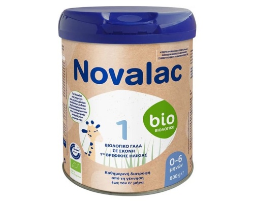 Novalac Bio 1 Βιολογικό Γάλα 1ης βρεφικής ηλικίας από τη γέννηση έως τον 6ο μήνα, 800gr Novalac Bio 1 Βιολογικό Γάλα 1ης βρεφικής ηλικίας από τη γέννηση έως τον 6ο μήνα, 800gr