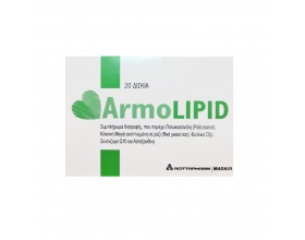 Viatris ArmoLIPID Συμπλήρωμα Διατροφής για τον Έλεγχο της Χοληστερόλης, 20 δισκία Viatris ArmoLIPID Συμπλήρωμα Διατροφής για τον Έλεγχο της Χοληστερόλης, 20 δισκία