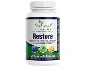 Natural Vitamins Restore Ισχυρό Σύμπλεγμα Προβιοτικών, 30 κάψουλες Natural Vitamins Restore Ισχυρό Σύμπλεγμα Προβιοτικών, 30 κάψουλες