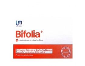 Unimedis Pharma Bifolia Συμπλήρωμα Διατροφής με Βεταΐνη, Φολασίνη, Ψευδάργυρο & Βιταμίνες Β2, Β6 & Β12, 30 δισκία Unimedis Pharma Bifolia Συμπλήρωμα Διατροφής με Βεταΐνη, Φολασίνη, Ψευδάργυρο & Βιταμίνες Β2, Β6 & Β12, 30 δισκία