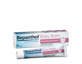BAYER Bepanthol protective baby ointment Αλοιφή για το σύγκαμα με προστασία από συγκάματα στα μώρα με προβιταμίνη Β5 30 g BAYER Bepanthol protective baby ointment Αλοιφή για το σύγκαμα με προστασία από συγκάματα στα μώρα με προβιταμίνη Β5 30 g
