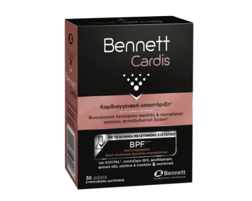 Bennett Cardis Συμπλήρωμα Διατροφής για τη Φυσιολογική Λειτουργία της Καρδιάς, 30 δισκία Bennett Cardis Συμπλήρωμα Διατροφής για τη Φυσιολογική Λειτουργία της Καρδιάς, 30 δισκία