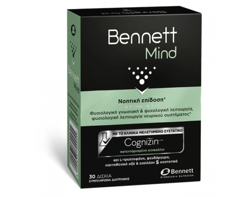 Bennett Mind Συμπλήρωμα Διατροφής για τη Φυσιολογική Λειτουργία του Νευρικού Συστήματος, 30 δισκία Bennett Mind Συμπλήρωμα Διατροφής για τη Φυσιολογική Λειτουργία του Νευρικού Συστήματος, 30 δισκία