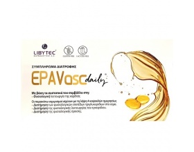 Libytec EPAVasc Daily Συμπλήρωμα Διατροφής για τη Φυσιολογική Λειτουργία της Καρδιάς & τη Διατήρηση των Φυσιολογικών Επιπέδων των Τριγλυκεριδίων στο Αίμα, 45 κάψουλες Libytec EPAVasc Daily Συμπλήρωμα Διατροφής για τη Φυσιολογική Λειτουργία της Καρδιάς & τη Διατήρηση των Φυσιολογικών Επιπέδων των Τριγλυκεριδίων στο Αίμα, 45 κάψουλες