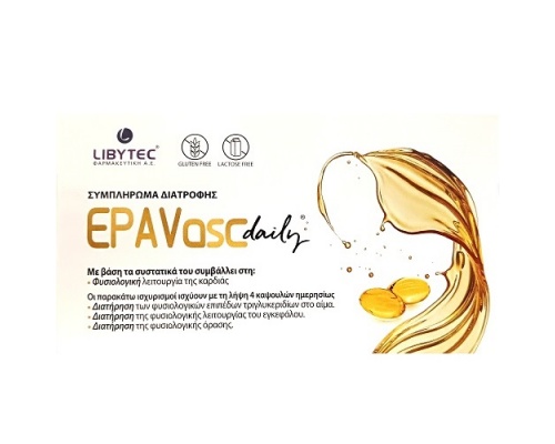 Libytec EPAVasc Daily Συμπλήρωμα Διατροφής για τη Φυσιολογική Λειτουργία της Καρδιάς & τη Διατήρηση των Φυσιολογικών Επιπέδων των Τριγλυκεριδίων στο Αίμα,  45 κάψουλες Libytec EPAVasc Daily Συμπλήρωμα Διατροφής για τη Φυσιολογική Λειτουργία της Καρδιάς & τη Διατήρηση των Φυσιολογικών Επιπέδων των Τριγλυκεριδίων στο Αίμα,  45 κάψουλες