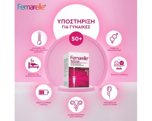 Femarelle Recharge Συμπλήρωμα Διατροφής για τη Διαχείριση των Συμπτωμάτων κατά την Διάρκεια της Εμμηνόπαυσης, 56 κάψουλες Femarelle Recharge Συμπλήρωμα Διατροφής για τη Διαχείριση των Συμπτωμάτων κατά την Διάρκεια της Εμμηνόπαυσης, 56 κάψουλες