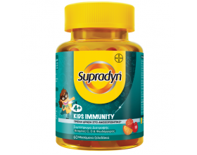 BAYER Supradyn Kids Immunity Παιδικό Συμπλήρωμα Διατροφής με Βιταμίνη C, D & Ψευδάργυρο για το Ανοσοποιητικό από 4 ετών+, 60 μασώμενα ζελεδάκια BAYER Supradyn Kids Immunity Παιδικό Συμπλήρωμα Διατροφής με Βιταμίνη C, D & Ψευδάργυρο για το Ανοσοποιητικό από 4 ετών+, 60 μασώμενα ζελεδάκια