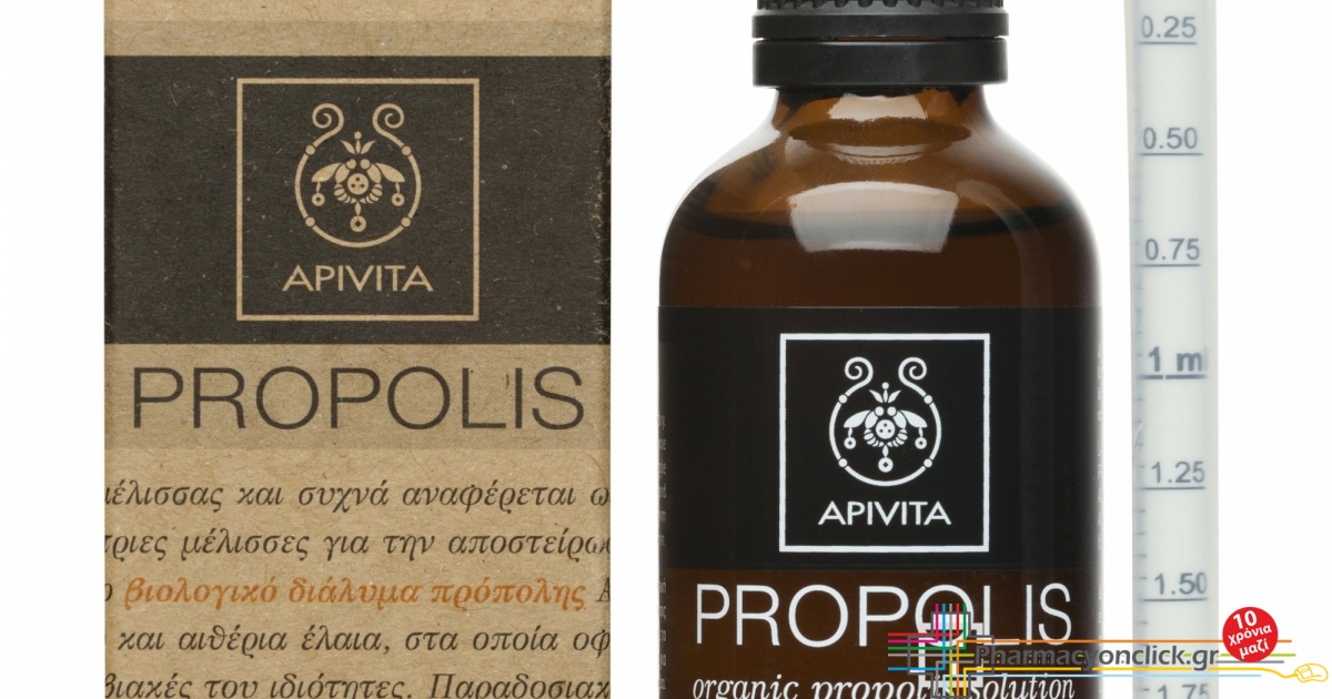Propolis Me Rigon Apivita Propolis Συμπλήρωμα Διατροφής με Βιολογικό Διάλυμα Πρόπολης, 20ml