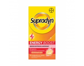 BAYER Supradyn Energy Boost Συμπλήρωμα Διατροφής για τη Μείωση της Κούρασης & της Κόπωσης, 30 αναβράζοντα δισκία BAYER Supradyn Energy Boost Συμπλήρωμα Διατροφής για τη Μείωση της Κούρασης & της Κόπωσης, 30 αναβράζοντα δισκία