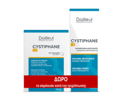 Bailleul Cystiphane Fort Συμπλήρωμα κατά της Τριχόπτωσης 120 δισκία﹢Cystiphane Anti-Hair Loss Σαμπουάν κατά της Τριχόπτωσης 200ml [1﹢1 Δώρο] 2τμχ