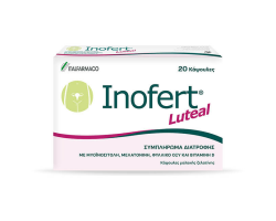 Inofert Luteal Συμπλήρωμα Διατροφής για Γυναίκες με Προβλήματα Υπογονιμότητας που Επιθυμούν Εγκυμοσύνη, 20 κάψουλες Inofert Luteal Συμπλήρωμα Διατροφής για Γυναίκες με Προβλήματα Υπογονιμότητας που Επιθυμούν Εγκυμοσύνη, 20 κάψουλες