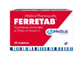 Medical Pharmaquality Ferretab Συμπλήρωμα Διατροφής με Σίδηρο & Βιταμίνη C, 30 καψάκια Medical Pharmaquality Ferretab Συμπλήρωμα Διατροφής με Σίδηρο & Βιταμίνη C, 30 καψάκια