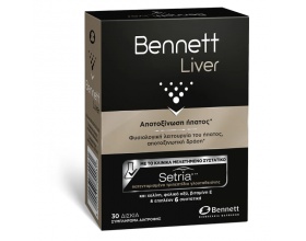 Bennett Liver Συμπλήρωμα Διατροφής για την Αποτοξίνωση του Ήπατος, 30 δισκία Bennett Liver Συμπλήρωμα Διατροφής για την Αποτοξίνωση του Ήπατος, 30 δισκία