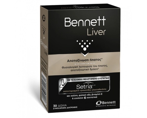 Bennett Liver Συμπλήρωμα Διατροφής για την Αποτοξίνωση του Ήπατος, 30 δισκία  Bennett Liver Συμπλήρωμα Διατροφής για την Αποτοξίνωση του Ήπατος, 30 δισκία